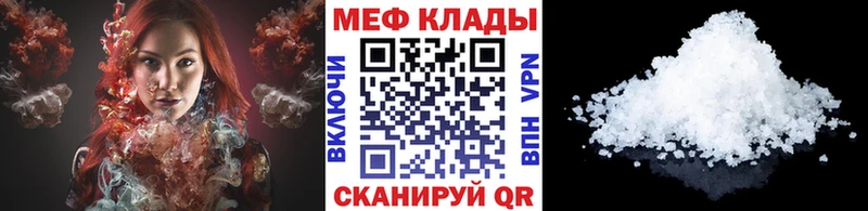 Наркошоп Тогучин Псилоцибиновые грибы  Амфетамин  COCAIN  МЕТАДОН  Меф мяу мяу  Конопля  ГАШИШ 