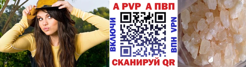 хочу наркоту  Тогучин  Alfa_PVP Соль 