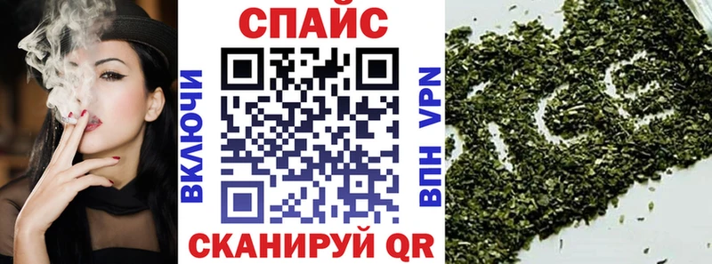 Бутират 1.4BDO  MEGA ссылка  Тогучин 