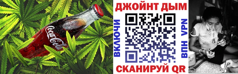 Еда ТГК конопля  ОМГ ОМГ онион  Тогучин 