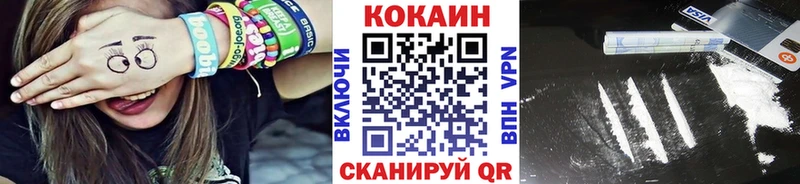 Кокаин VHQ Тогучин
