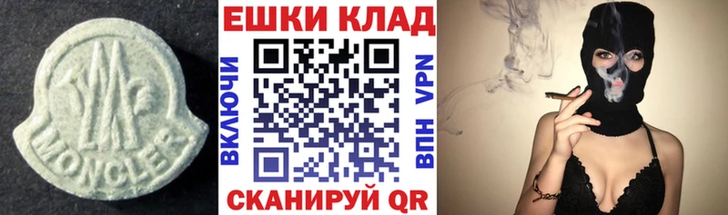 ссылка на мегу рабочий сайт  купить наркоту  Тогучин  ЭКСТАЗИ 300 mg 