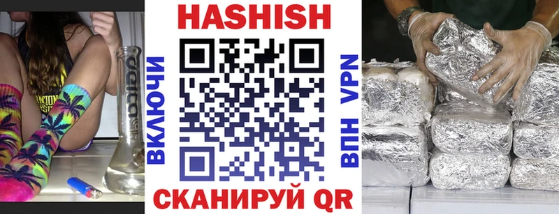 Гашиш ice o lator  Тогучин 