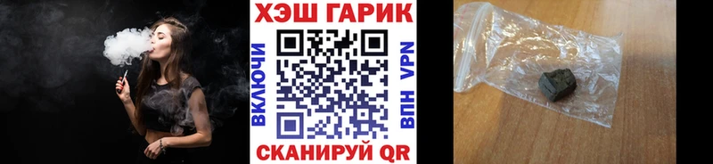 Гашиш Premium Тогучин