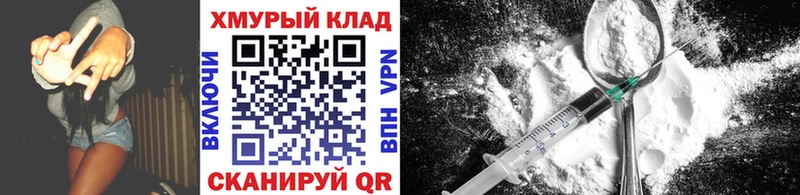 Героин VHQ  площадка состав  Тогучин 