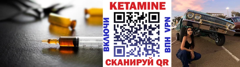 цены   Тогучин  КЕТАМИН VHQ 