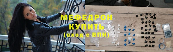 хмурый Балабаново