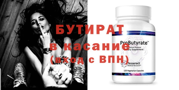а пвп мука Балахна