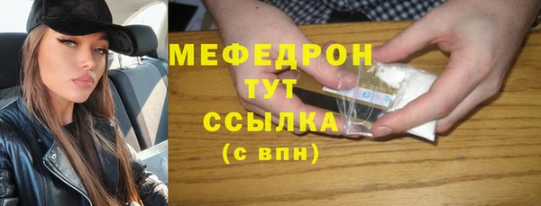 хмурый Балабаново