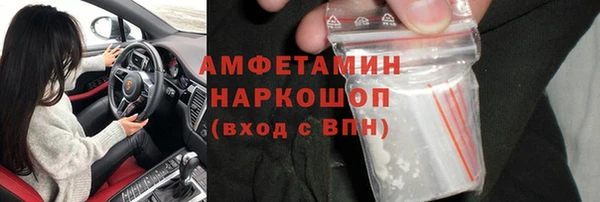 а пвп мука Балахна