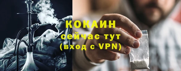 а пвп мука Балахна