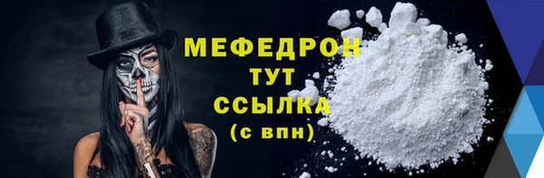 а пвп мука Балахна