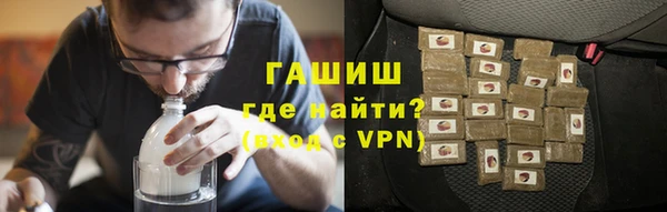 герыч Баксан