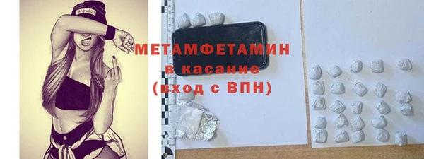а пвп мука Балахна
