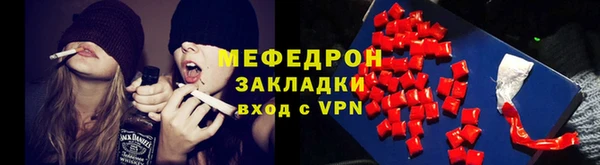 хмурый Балабаново