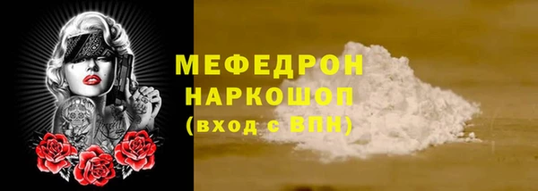 а пвп мука Балахна