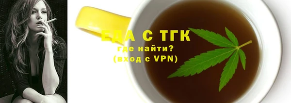 а пвп мука Балахна