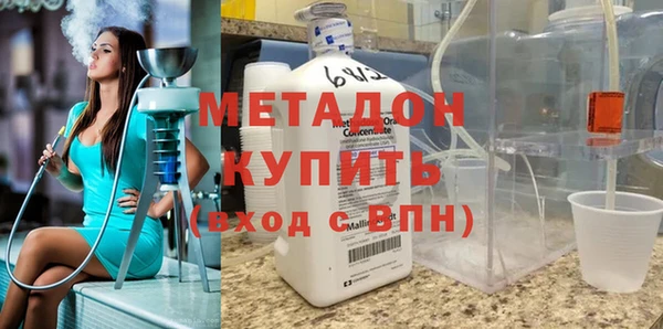 герыч Баксан