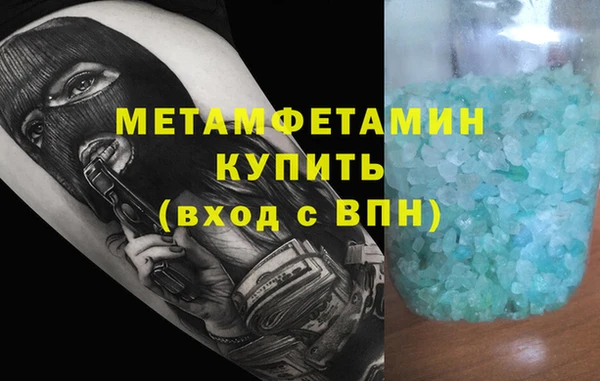 герыч Баксан