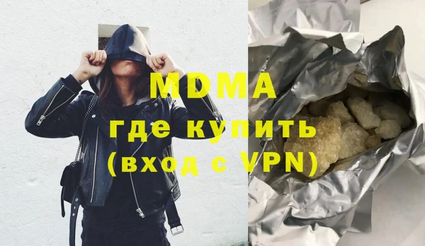 герыч Баксан