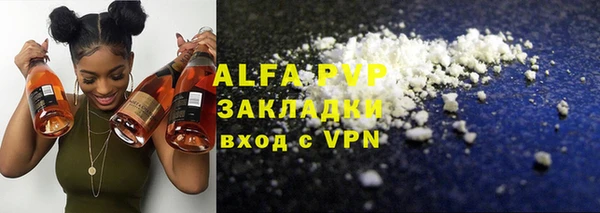 а пвп мука Балахна