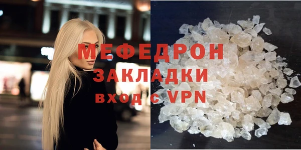 хмурый Балабаново