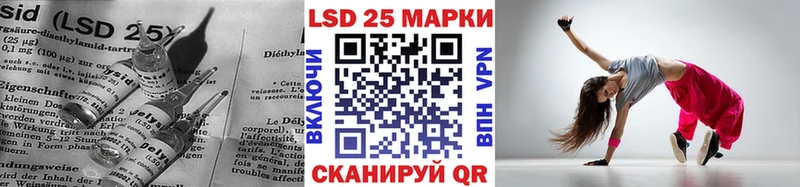 гидра ссылки  Тогучин  LSD-25 экстази кислота 