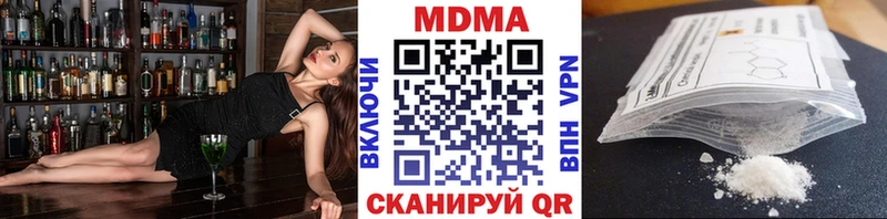 МДМА кристаллы  купить закладку  Тогучин 