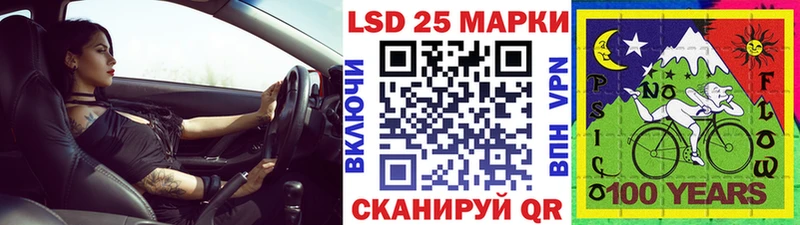 Марки NBOMe 1500мкг магазин продажи Тогучин