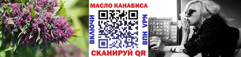 наркотики  Тогучин  Дистиллят ТГК THC oil 